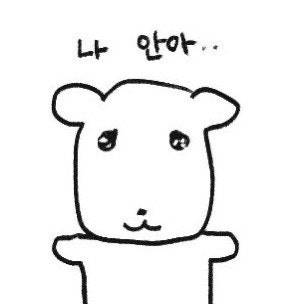 [잡담] 가나디 귀야우ㅏ | 인스티즈