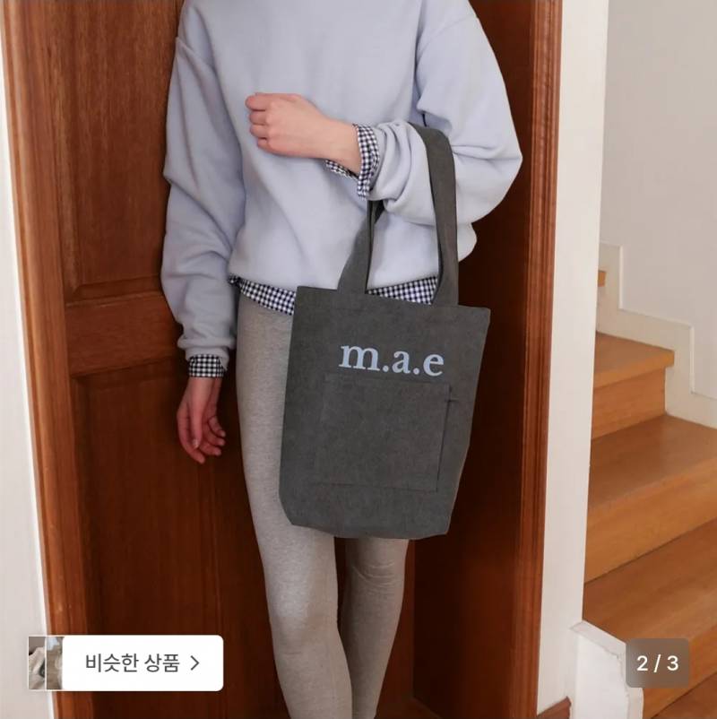[잡담] 가방 둘중에 머살까 | 인스티즈