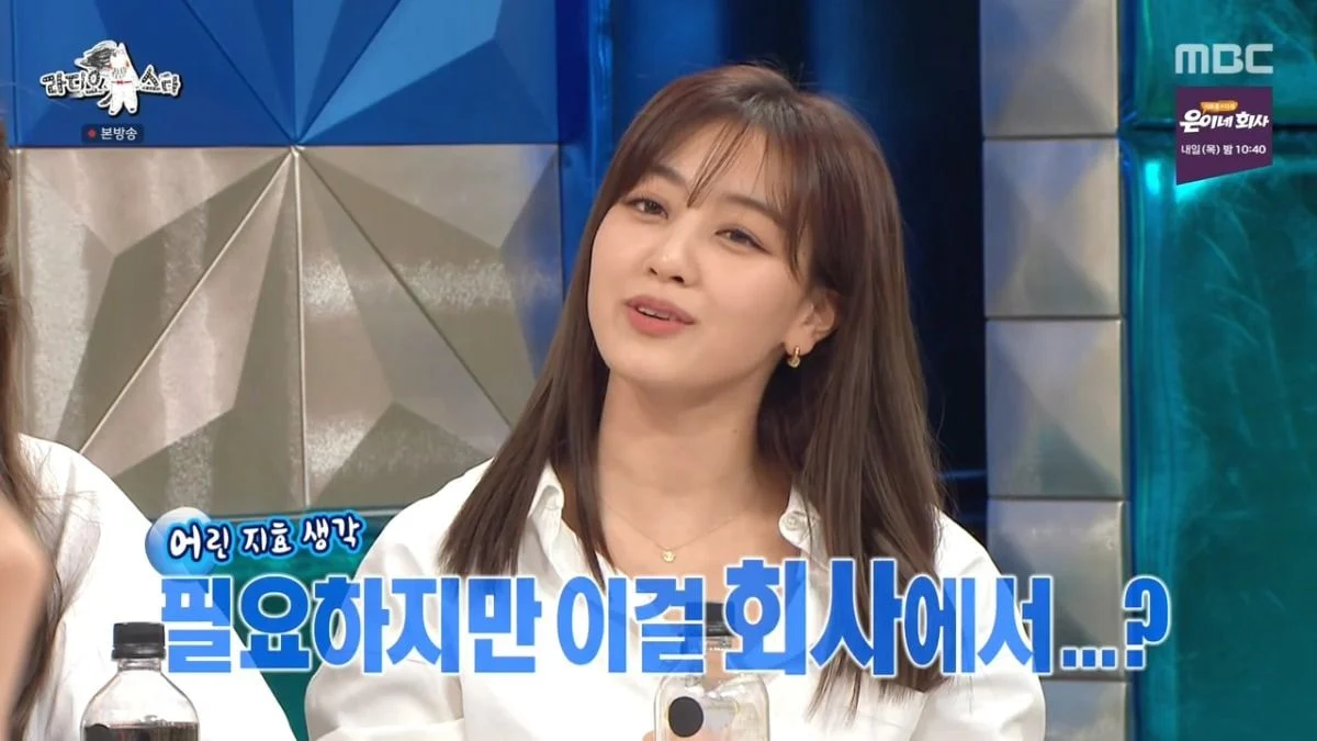 [잡담] [라디오스타] 트와이스 지효가 연습생 당시 이해가 안갔던 JYP의 교육 | 인스티즈
