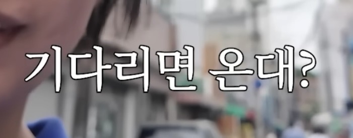 [잡담] 기다리면 이마크 온대? | 인스티즈