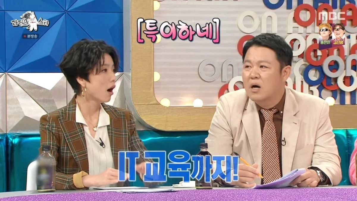 [잡담] [라디오스타] 트와이스 지효가 연습생 당시 이해가 안갔던 JYP의 교육 | 인스티즈