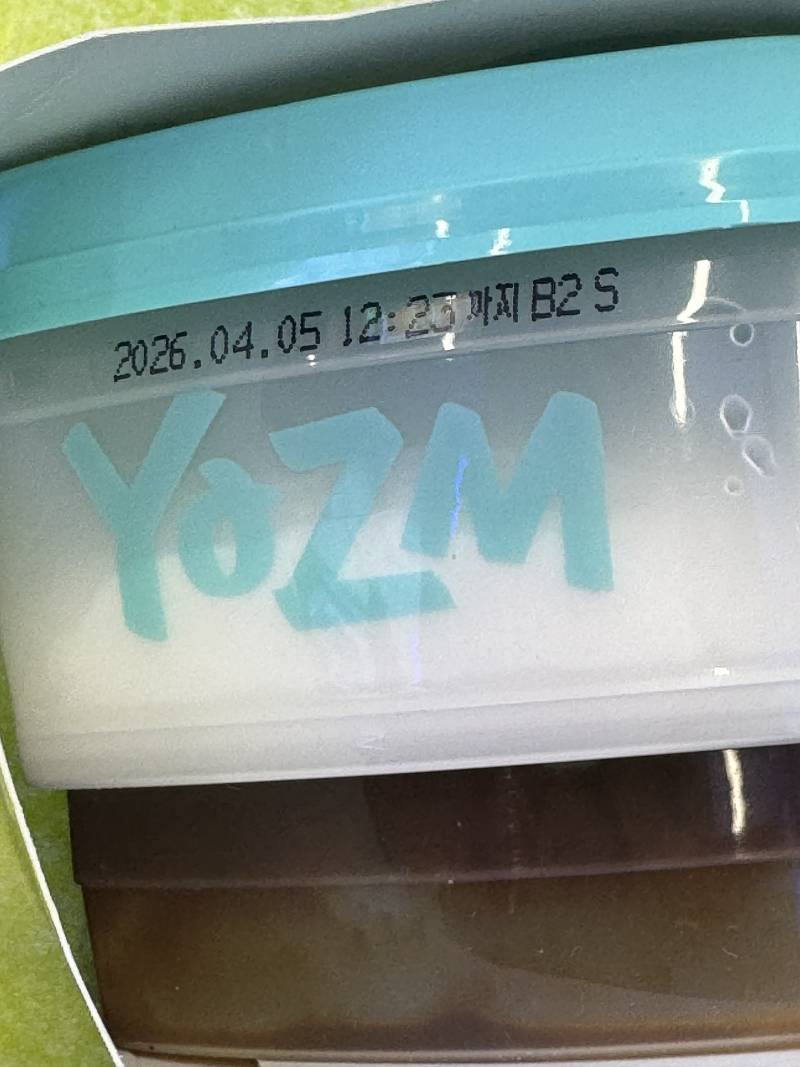 [잡담] 편순이들아 이거 지금 폐기하는거 맞지? | 인스티즈