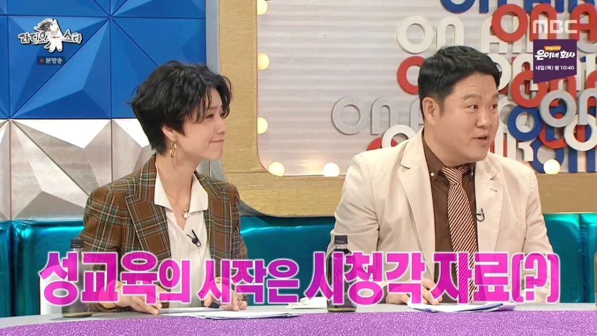 [잡담] [라디오스타] 트와이스 지효가 연습생 당시 이해가 안갔던 JYP의 교육 | 인스티즈