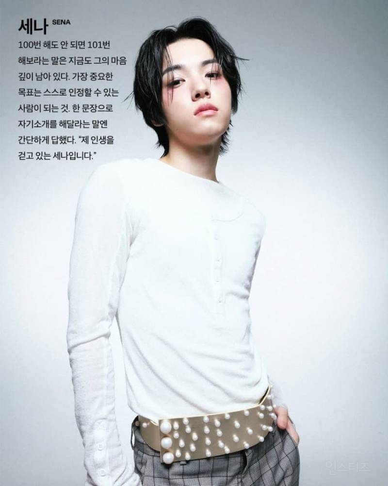 어도어 연습생 출신이라는 김재중 남자 아이돌.jpg | 인스티즈