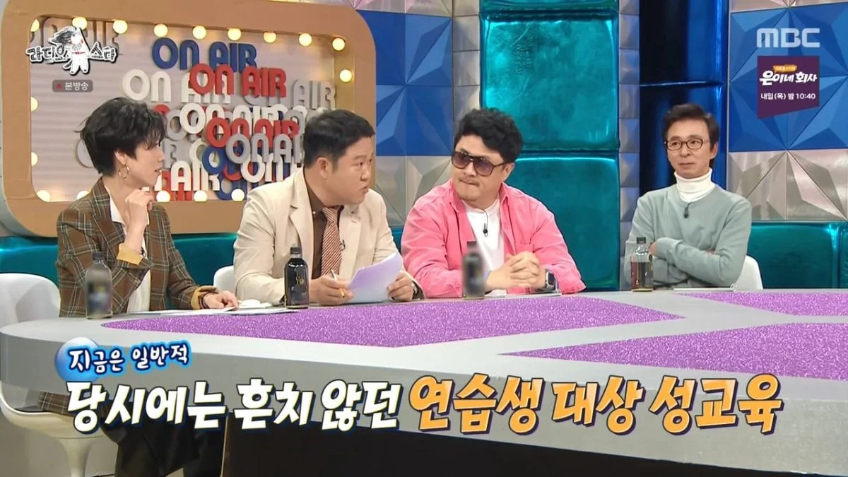 [잡담] [라디오스타] 트와이스 지효가 연습생 당시 이해가 안갔던 JYP의 교육 | 인스티즈