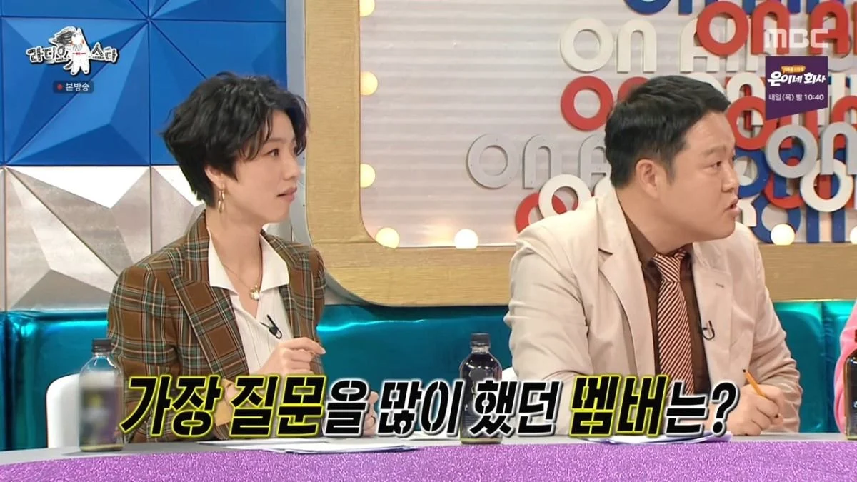 [잡담] [라디오스타] 트와이스 지효가 연습생 당시 이해가 안갔던 JYP의 교육 | 인스티즈