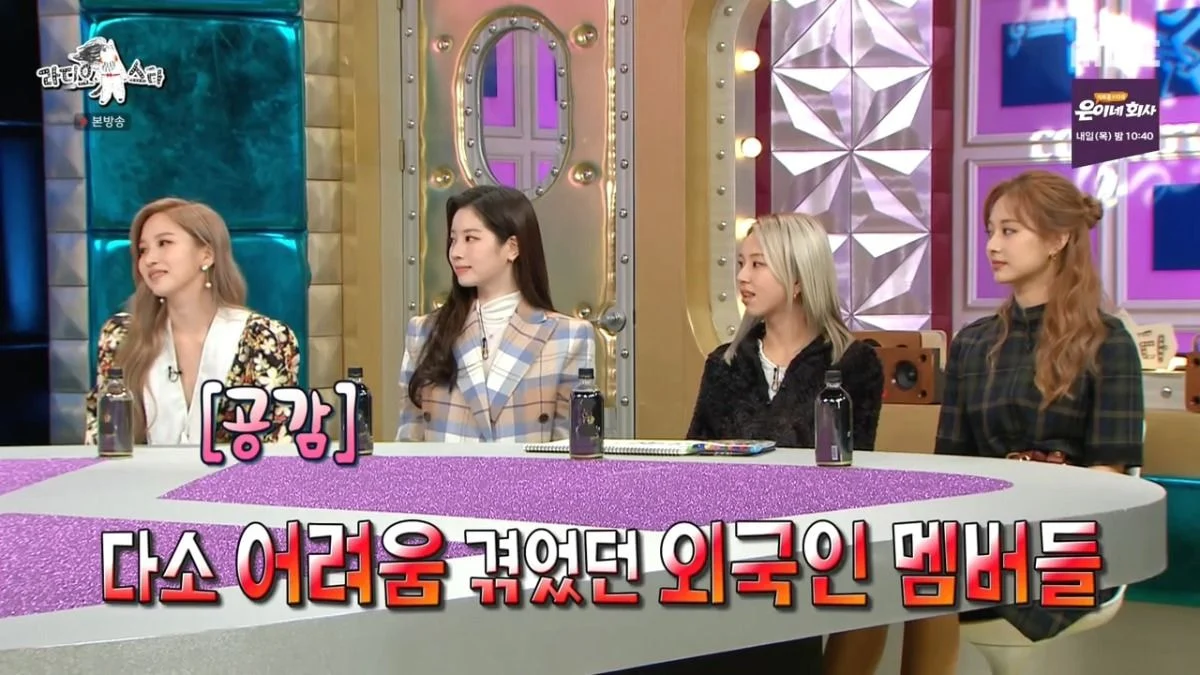 [잡담] [라디오스타] 트와이스 지효가 연습생 당시 이해가 안갔던 JYP의 교육 | 인스티즈