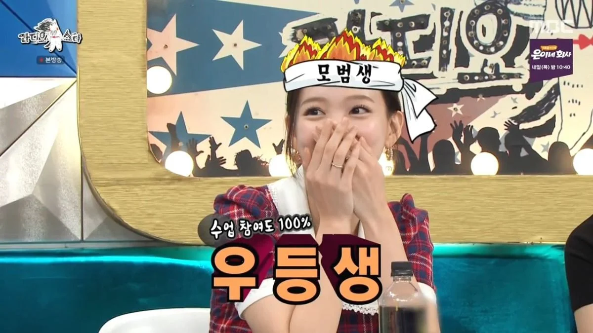 [잡담] [라디오스타] 트와이스 지효가 연습생 당시 이해가 안갔던 JYP의 교육 | 인스티즈