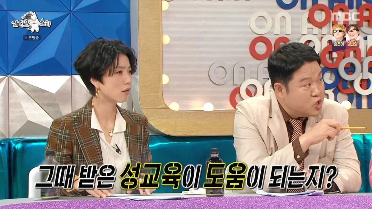 [잡담] [라디오스타] 트와이스 지효가 연습생 당시 이해가 안갔던 JYP의 교육 | 인스티즈