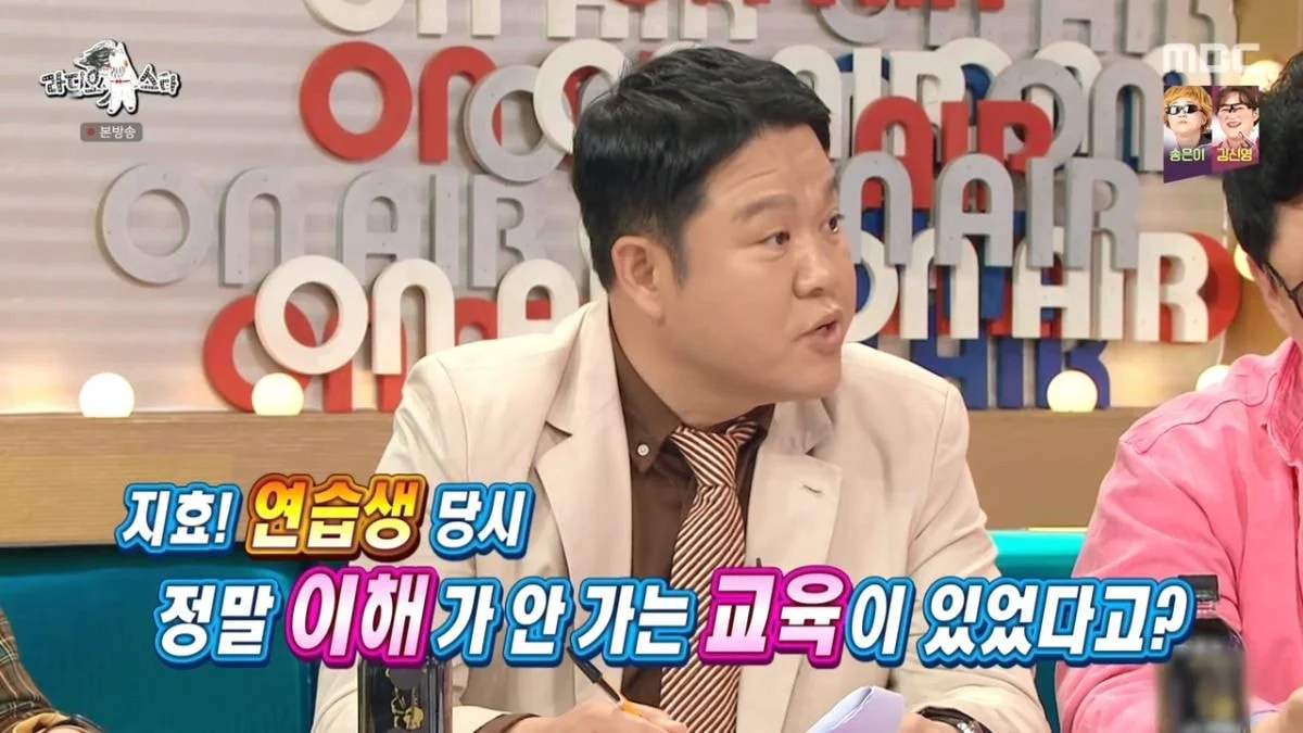 [잡담] [라디오스타] 트와이스 지효가 연습생 당시 이해가 안갔던 JYP의 교육 | 인스티즈