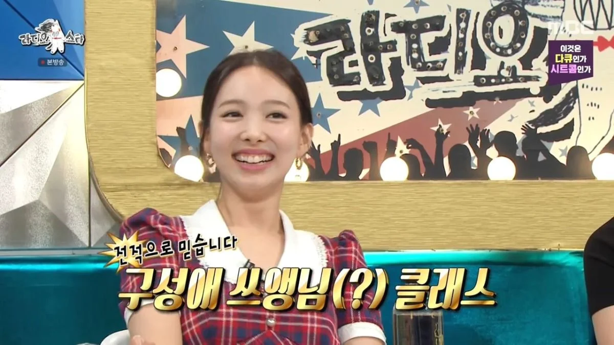 [잡담] [라디오스타] 트와이스 지효가 연습생 당시 이해가 안갔던 JYP의 교육 | 인스티즈