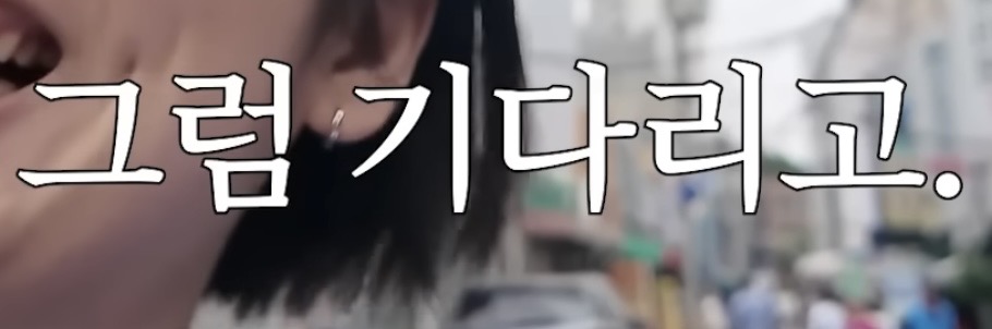[잡담] 기다리면 이마크 온대? | 인스티즈