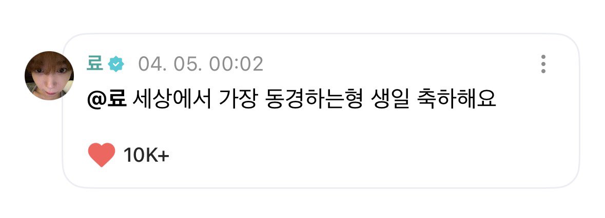 [잡담] '세상에서 가장 동경하는 형' | 인스티즈