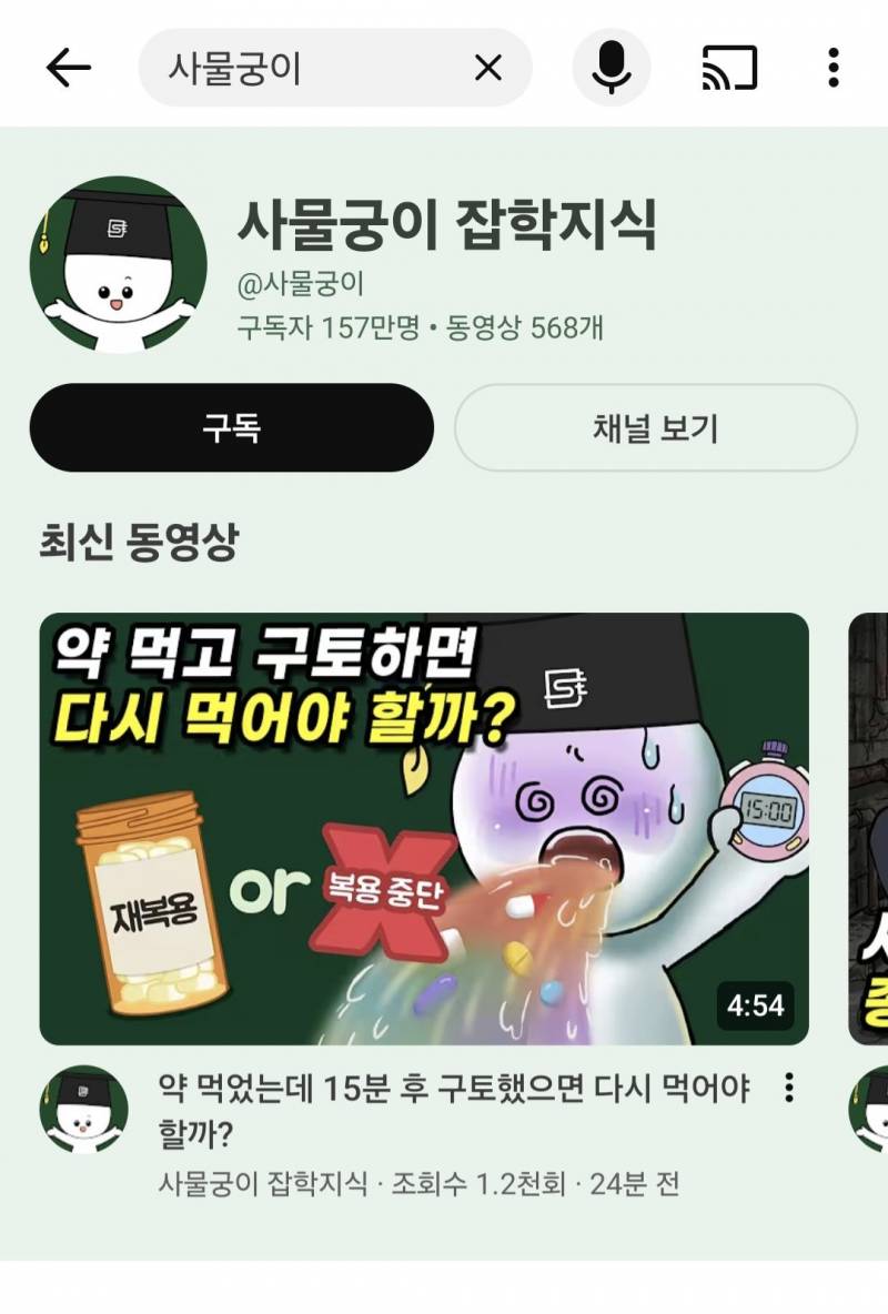 [잡담] 포르노요소 썸네일에 쓰고 욕먹으니까 특정밈인줄 몰랐다고 변명하는거 어이없네 | 인스티즈