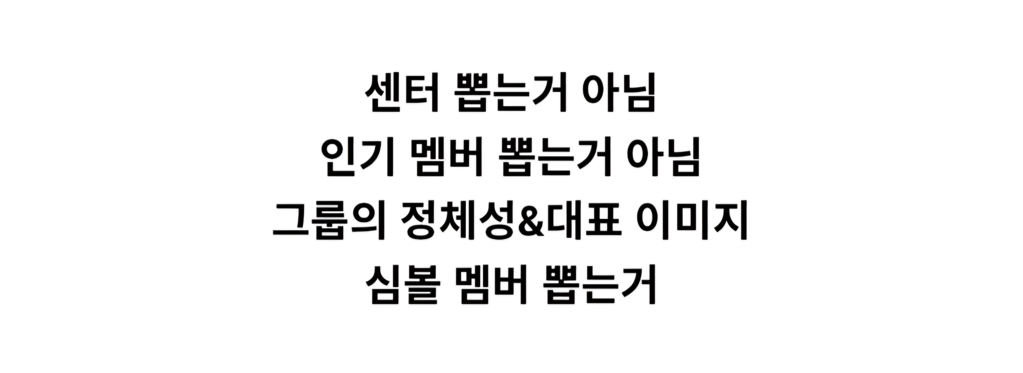 [잡담] 타 여초에서 정체성 투표하던거 | 인스티즈