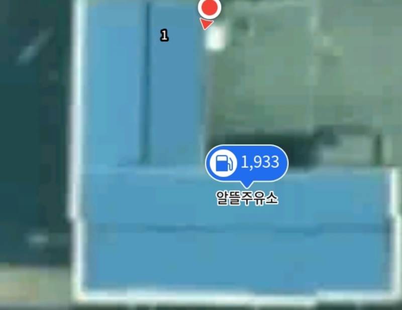 [잡담] 쌰갈 기름값 뭐에요???? | 인스티즈