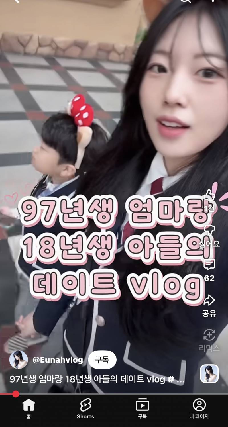 97년생인데 아들이 2018년생이래… 진짜 일찍 낳으셨다 | 인스티즈