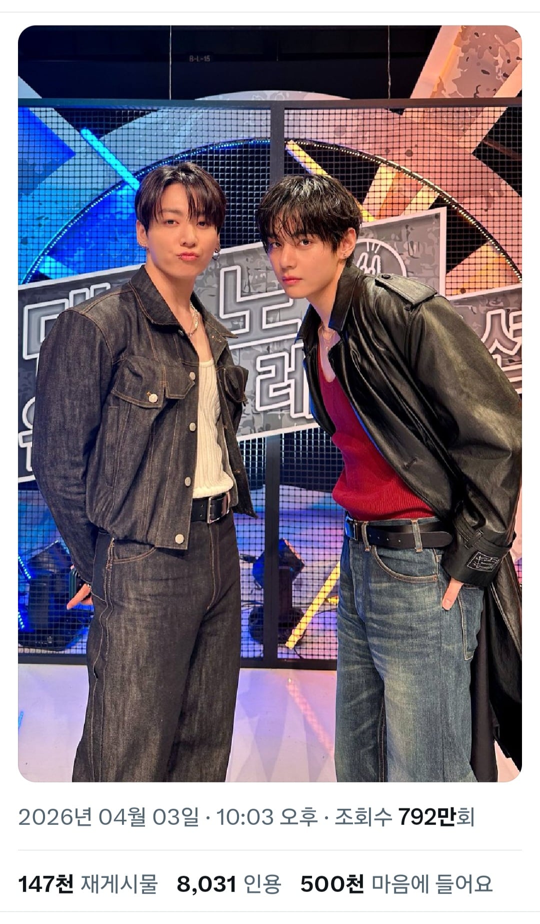 [잡담] 방탄 공계 리튓타고 들어왔는데 대박이라 캡쳐했어 | 인스티즈