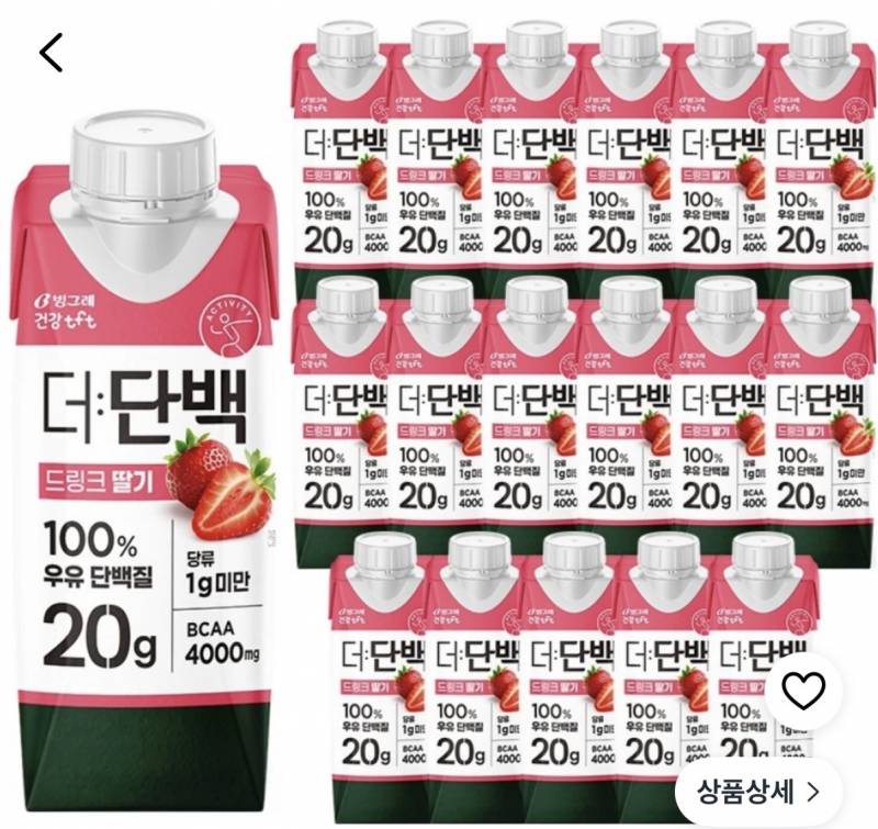 [잡담] 단백질쉐이크 잘 아는 사람 있니? | 인스티즈