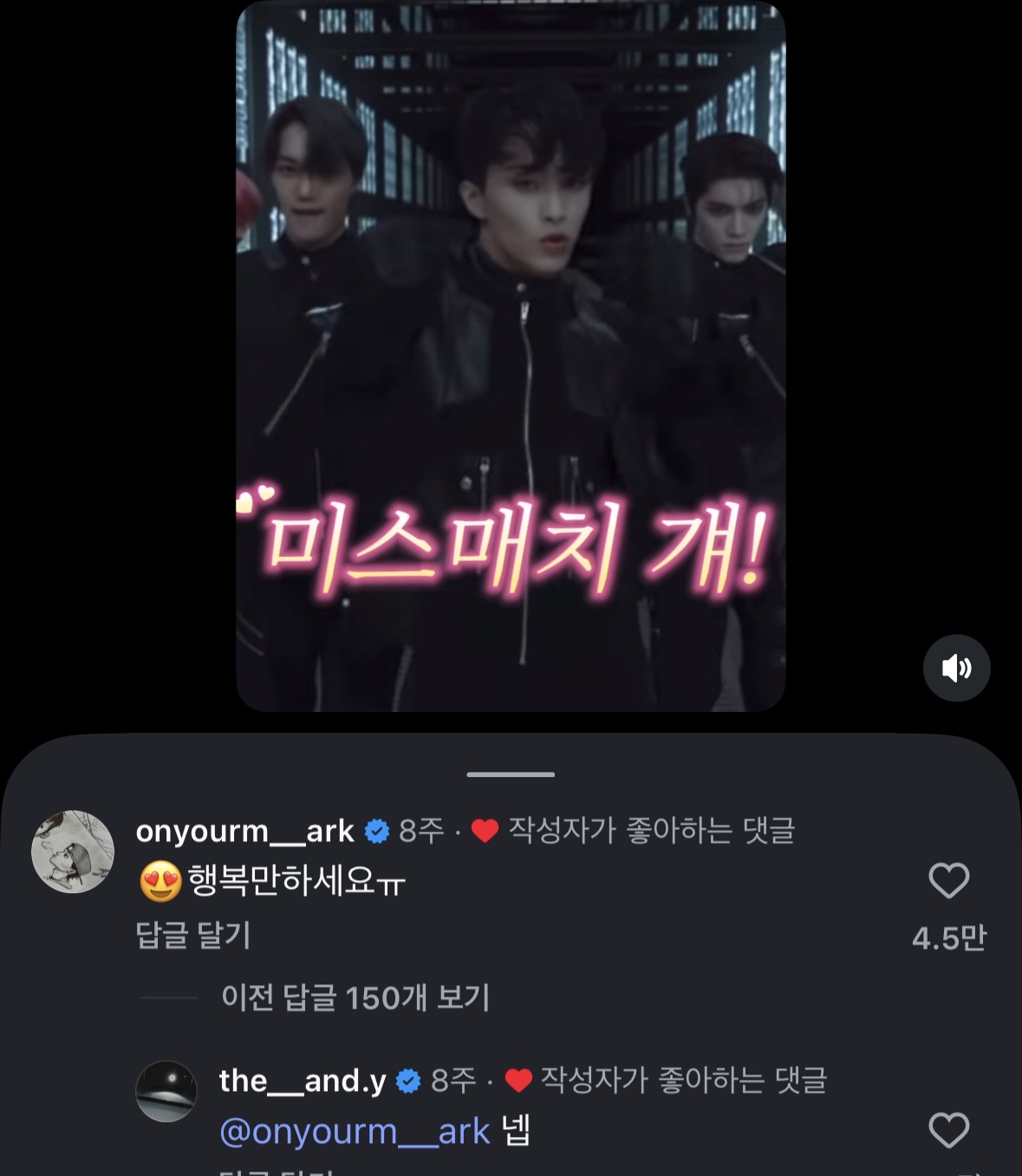 [잡담] 마크 릴스 왜 지금뜸 | 인스티즈
