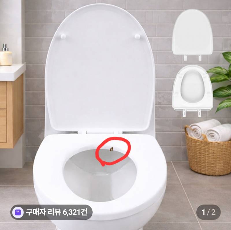 [잡담] 이거 똥 묻은거 맞지..? | 인스티즈