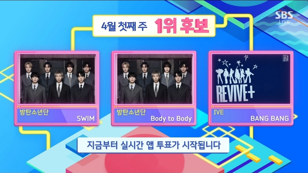 [잡담] 인기가요 4월 첫째주 1위후보 방탄소년단 방탄소년단 아이브 | 인스티즈