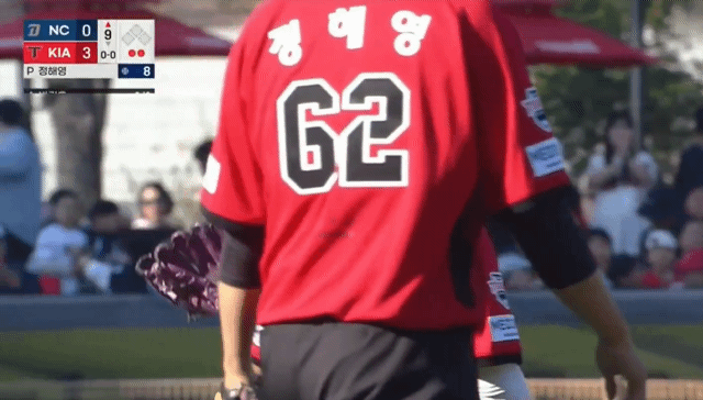 [잡담] 구단주 포스 풍기는 의성님과 새침한 김또잉 | 인스티즈