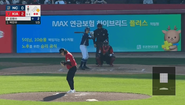 [잡담] 아니 범수씨 바지 안 챙겼나여? | 인스티즈