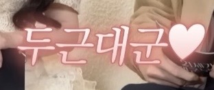 [잡담] 변우석) 변우석 오늘 짤줍한거 | 인스티즈
