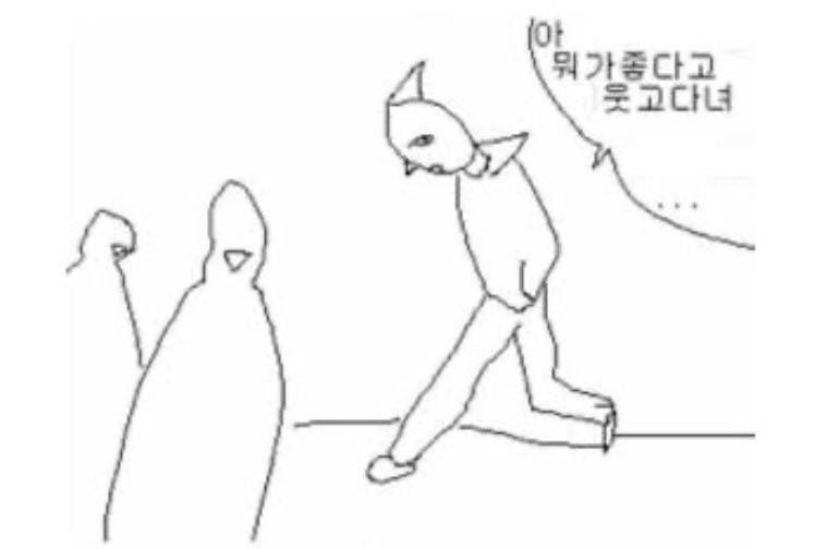 [잡담] 튼동 | 인스티즈