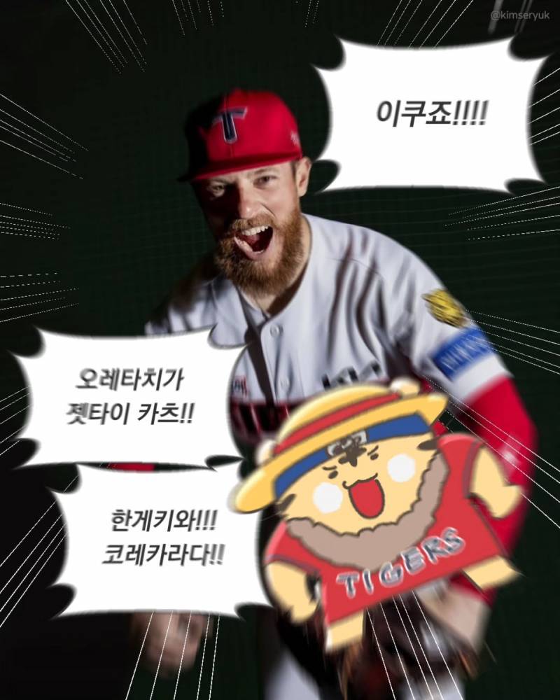 [잡담] 답꾸 사진 이거 하고 멘트는 | 인스티즈