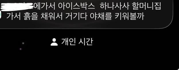 [잡담] 아 엄마 카톡 눈물 나 | 인스티즈