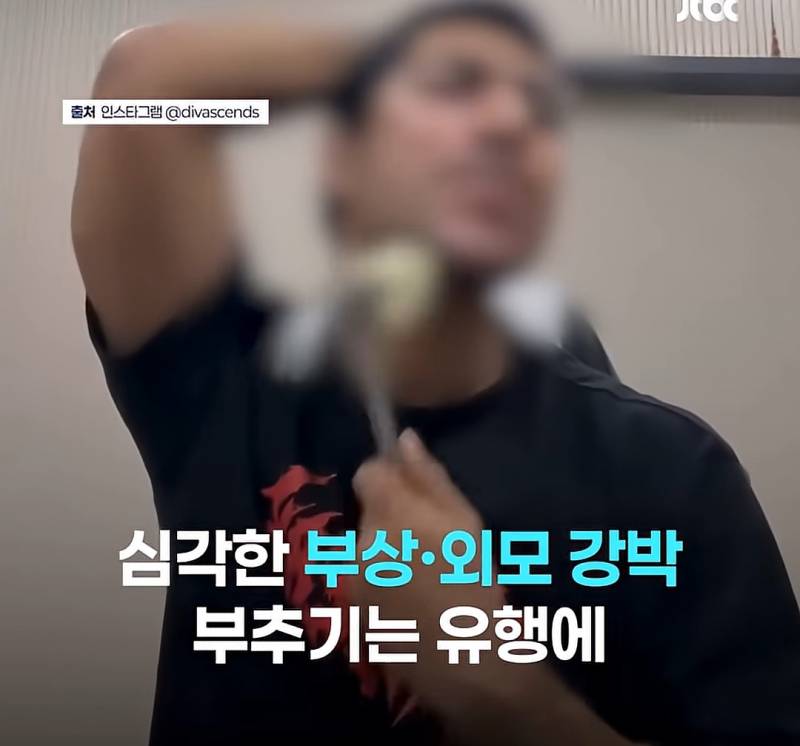 요즘 미국 젠지남에겐 중안부 수준인 턱라인 정병..JPG | 인스티즈