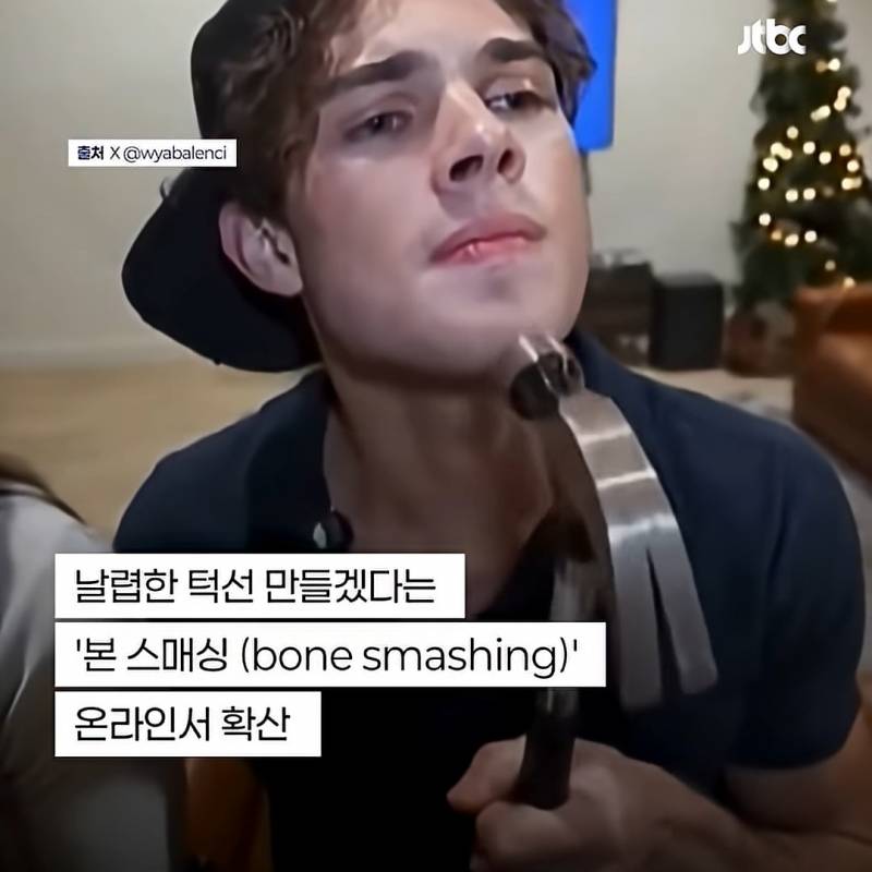 요즘 미국 젠지남에겐 중안부 수준인 턱라인 정병..JPG | 인스티즈