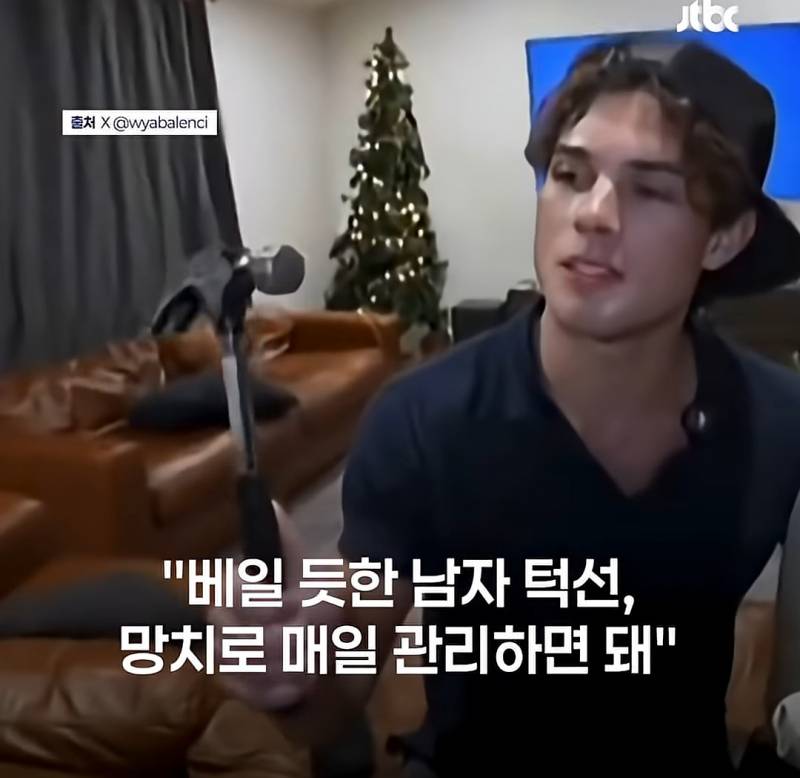 요즘 미국 젠지남에겐 중안부 수준인 턱라인 정병..JPG | 인스티즈