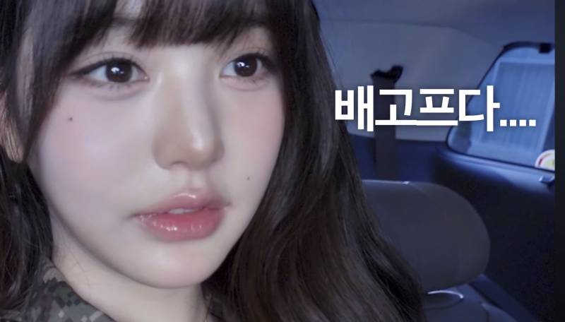 [잡담] 이런 메이크업 뭐라고 불러??? | 인스티즈