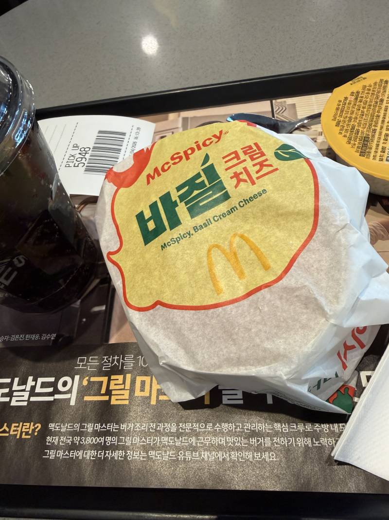 [잡담] 맥날 신메뉴 좀 아쉽군 | 인스티즈