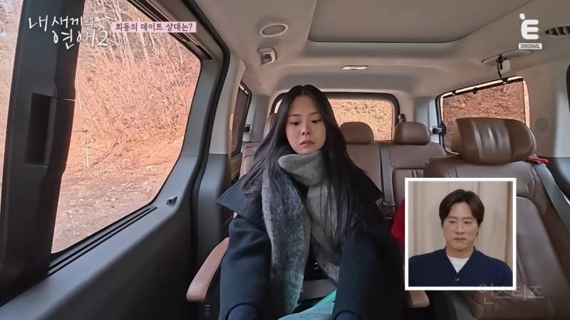 신박하다 vs 잔인하다 로 갈린 연프 데이트 매칭 방법 | 인스티즈