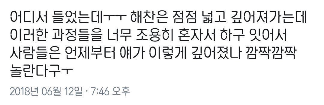 [잡담] 해찬이 볼때마다 드는 생각 이거 ㅇㅇ | 인스티즈
