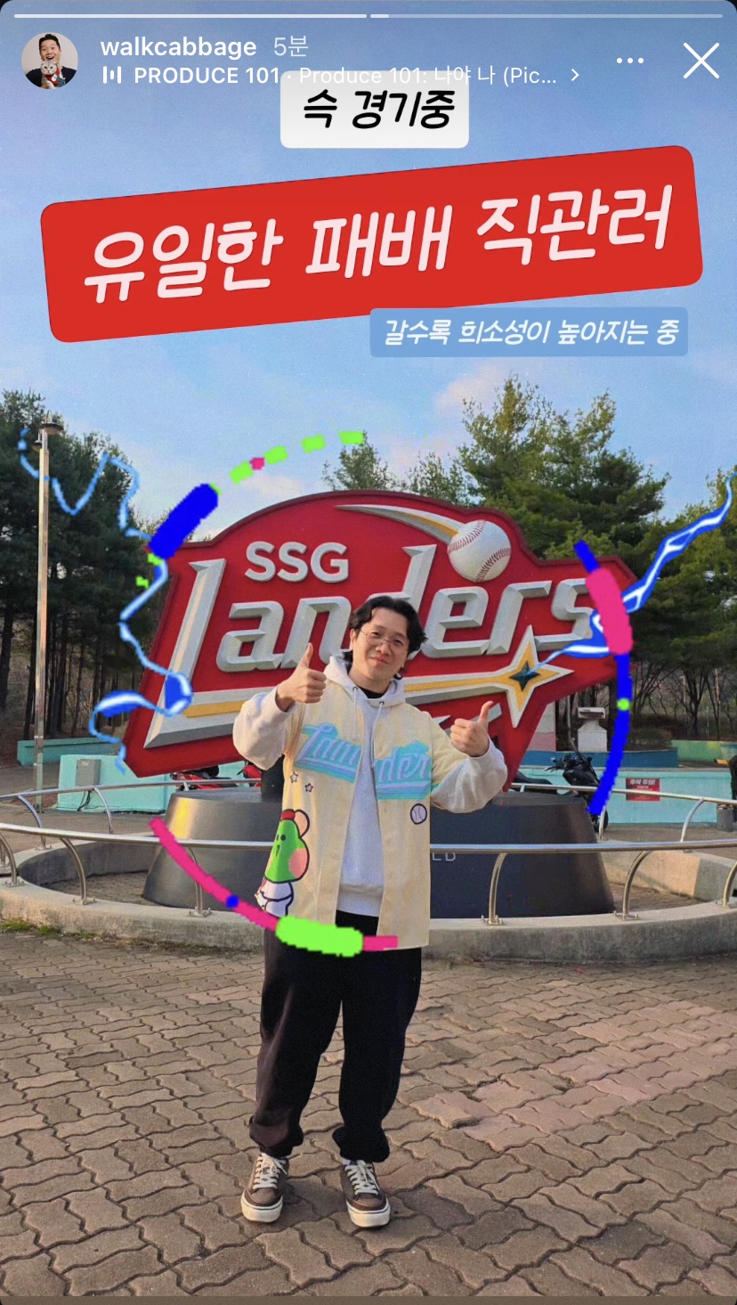 [잡담] 진돌 인스스ㅋㅋㅋㅋ 유일한 패배 직관러 | 인스티즈