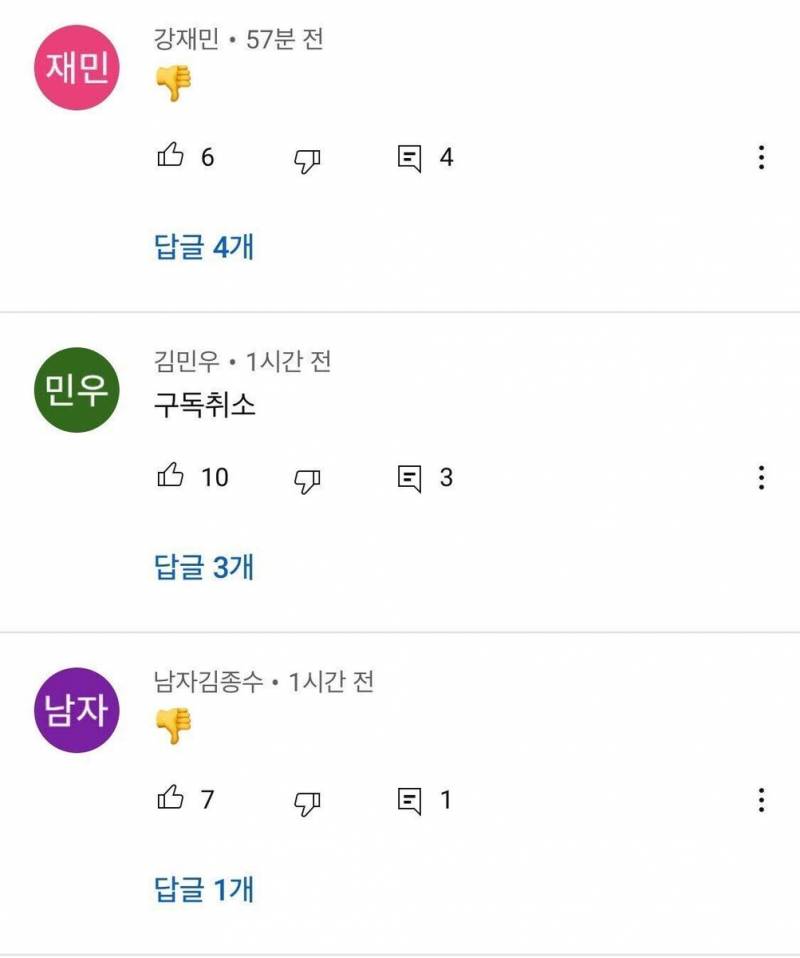 [잡담] 보리네 김종수 선수 별명이 왜 남자종수지? 했는데 | 인스티즈