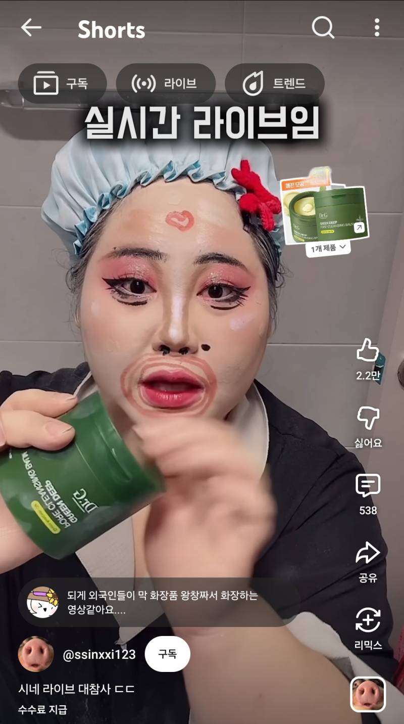 [잡담] 시네 광고 개잘하네 | 인스티즈