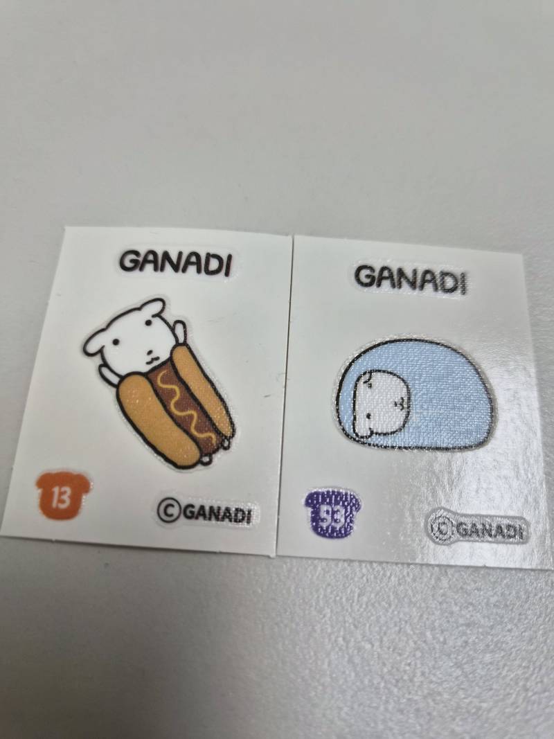 [잡담] 가나디 띠부씰 봐줘 | 인스티즈