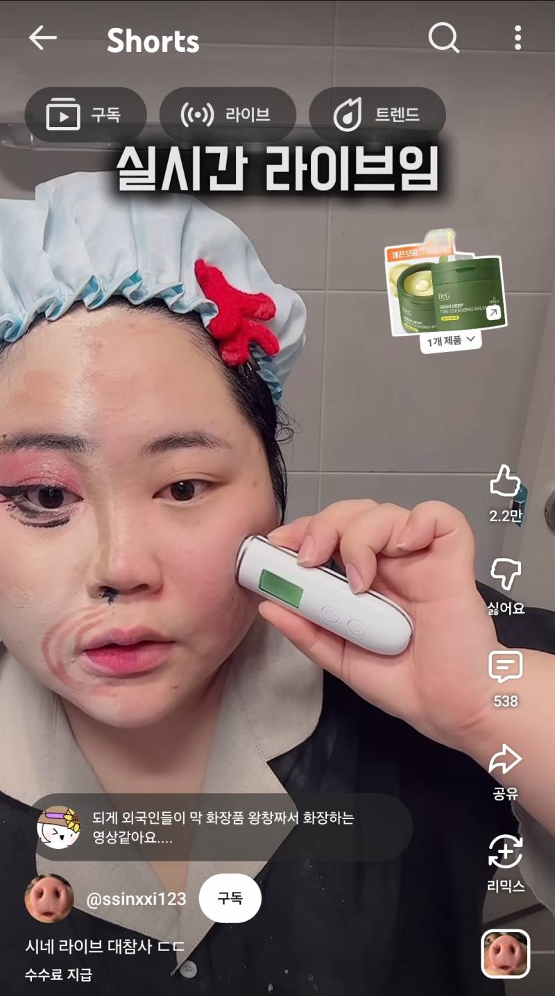 [잡담] 시네 광고 개잘하네 | 인스티즈