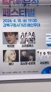 [잡담] 아니 트리플에스가 이런 곳도 오네 | 인스티즈