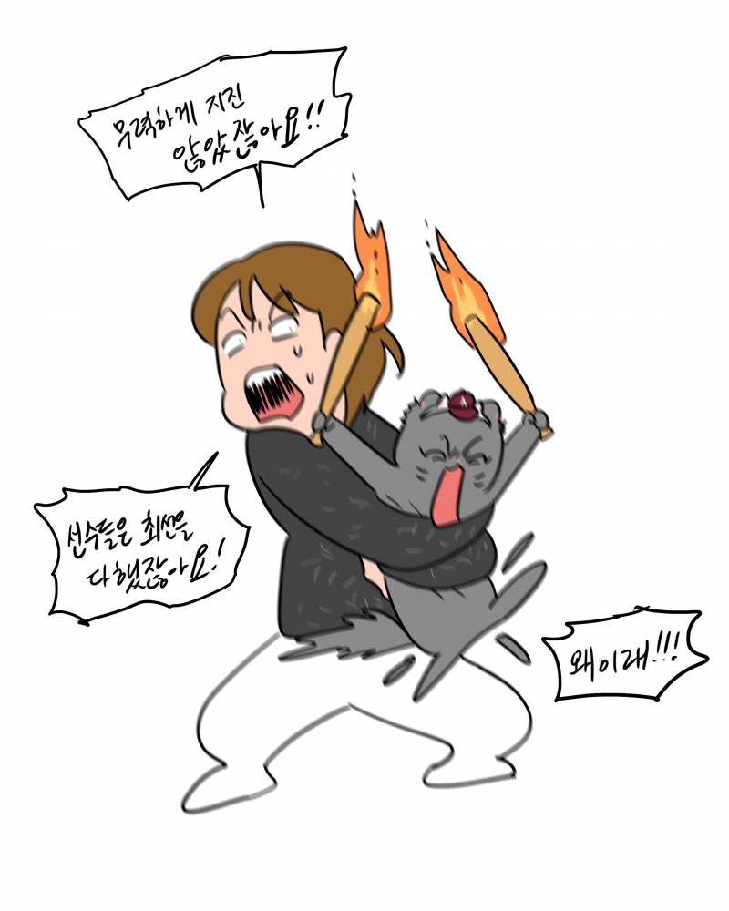 [잡담] 냐한남자 영철 공주 야구짤 개웃겨 | 인스티즈