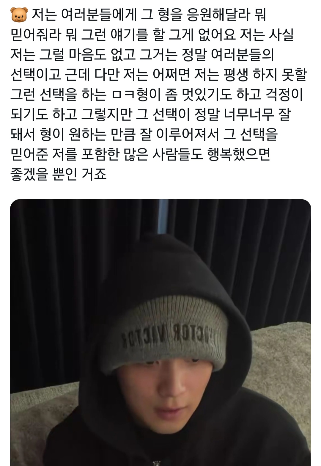 [마플] 마크 선택이 뭐길래 이런말을 할까 | 인스티즈