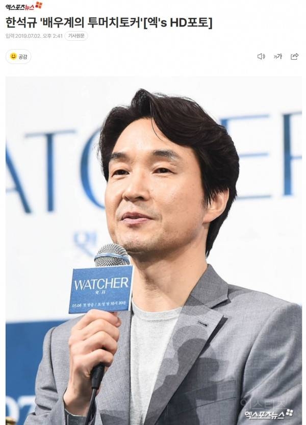 요즘 방송계 투머치 토커 라인업 정리해봄ㅋㅋ | 인스티즈