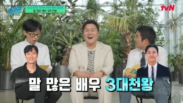 요즘 방송계 투머치 토커 라인업 정리해봄ㅋㅋ | 인스티즈
