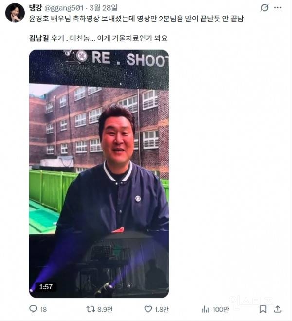 요즘 방송계 투머치 토커 라인업 정리해봄ㅋㅋ | 인스티즈